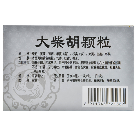 大柴胡颗粒(宁宁)包装侧面图2 大柴胡颗粒(宁宁)包装侧面图2