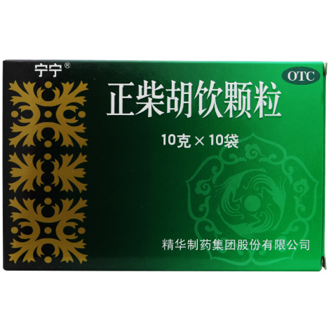 正柴胡饮颗粒(宁宁)包装主图 正柴胡饮颗粒(宁宁)包装主图