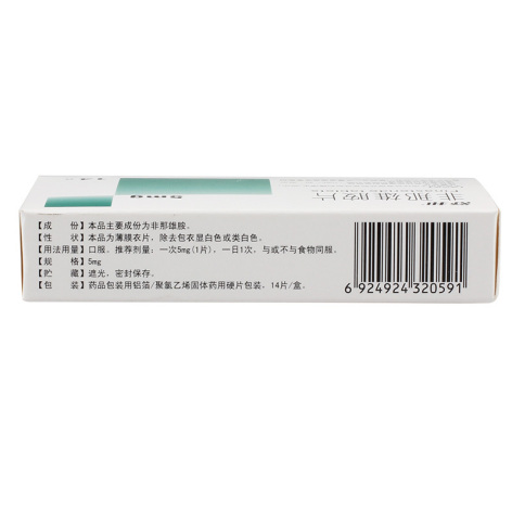 非那雄胺片(舒邦)包装侧面图2 非那雄胺片(舒邦)包装侧面图2
