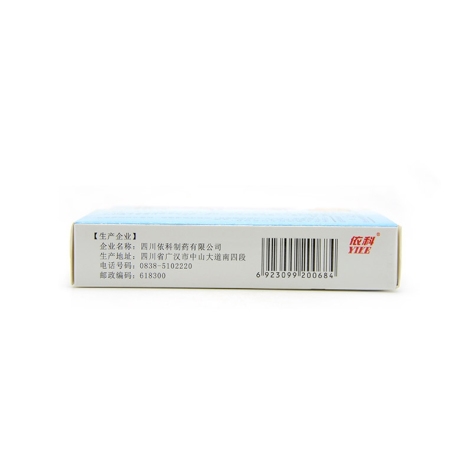 阿莫西林颗粒(盖克)包装侧面图3 阿莫西林颗粒(盖克)包装侧面图3