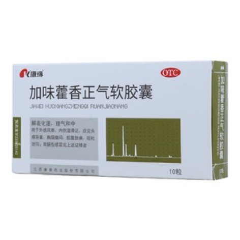 加味藿香正气软胶囊(康缘)包装主图 加味藿香正气软胶囊(康缘)包装主图