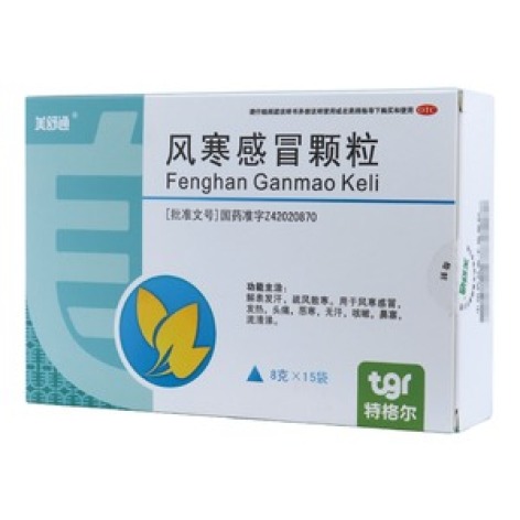 风寒感冒颗粒(美舒通)包装主图 风寒感冒颗粒(美舒通)包装主图