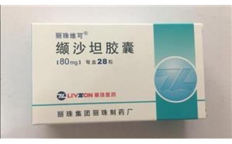 缬沙坦胶囊(丽珠维可)主图