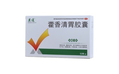 藿香清胃胶囊(显通)主图 藿香清胃胶囊(显通)主图