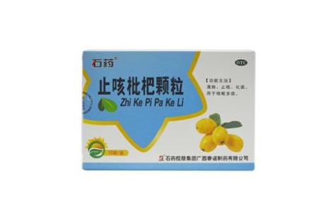 止咳枇杷颗粒(石药)主图 止咳枇杷颗粒(石药)主图