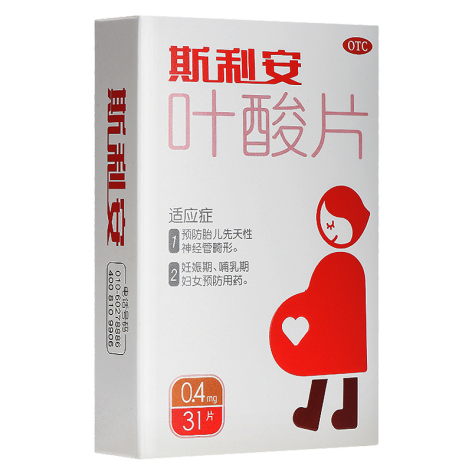 叶酸片(斯利安)包装主图 叶酸片(斯利安)包装主图