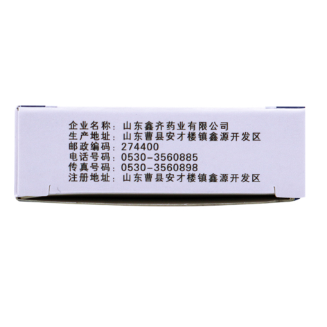 辛伐他汀片(鑫齊)包装侧面图5 辛伐他汀片(鑫齊)包装侧面图5