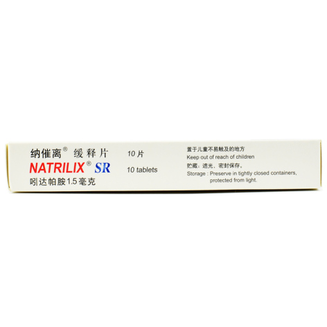 吲达帕胺缓释片(纳催离缓释片)包装侧面图5