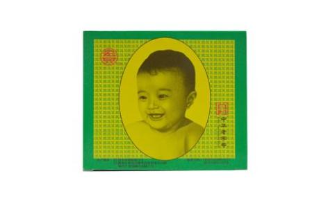 复方鹧鸪菜散(宏興)主图 复方鹧鸪菜散(宏興)主图