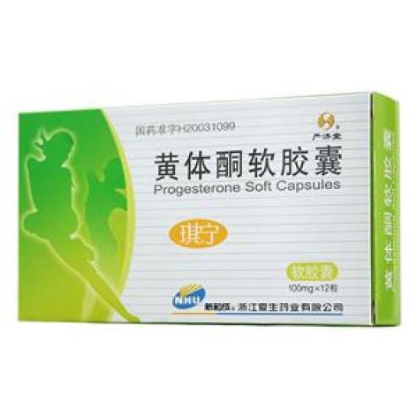 黄体酮软胶囊(琪宁)包装主图 黄体酮软胶囊(琪宁)包装主图