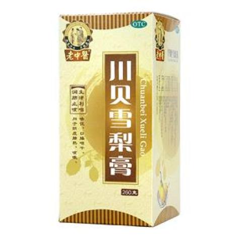 川贝雪梨膏(老中醫)包装主图