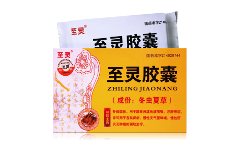 至灵胶囊(至灵)主图 至灵胶囊(至灵)主图