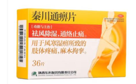 秦川通痹片(东科)主图 秦川通痹片(东科)主图