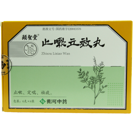 止嗽立效丸(颐聖堂)包装主图