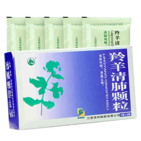 羚羊清肺颗粒(保利)包装主图 羚羊清肺颗粒(保利)包装主图