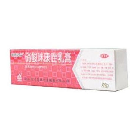 硝酸咪康唑乳膏(集川)包装主图 硝酸咪康唑乳膏(集川)包装主图