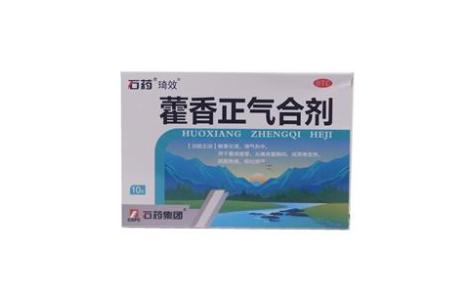 藿香正气合剂(琦效)主图 藿香正气合剂(琦效)主图