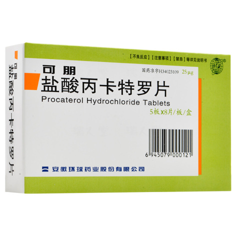 盐酸丙卡特罗片(可朋)包装侧面图2