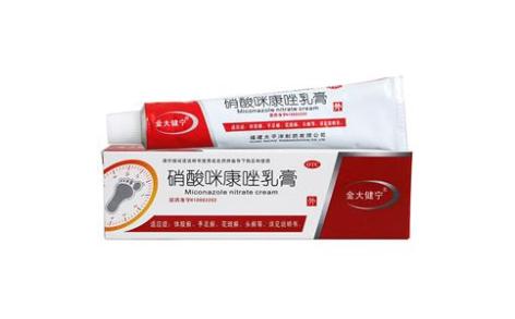 硝酸咪康唑乳膏(金大健宁)主图 硝酸咪康唑乳膏(金大健宁)主图