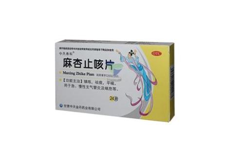 麻杏止咳片(中天泰科)主图