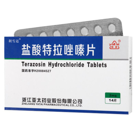 盐酸特拉唑嗪片(利雪迈)包装侧面图5 盐酸特拉唑嗪片(利雪迈)包装侧面图5