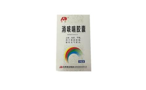 消咳喘胶囊(敖东)主图 消咳喘胶囊(敖东)主图