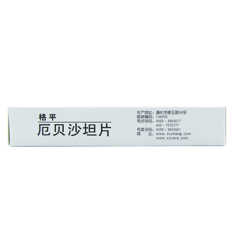 厄贝沙坦片(修正格平)包装侧面图3