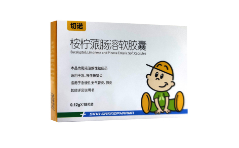 桉柠蒎肠溶软胶囊(切诺)主图 桉柠蒎肠溶软胶囊(切诺)主图