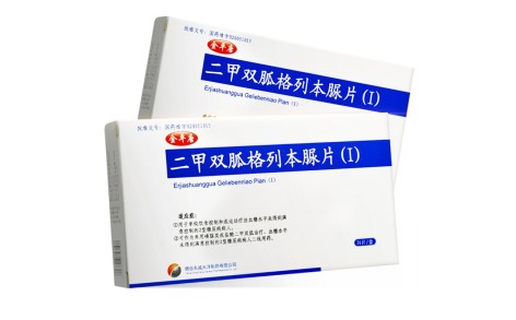 二甲双胍格列本脲片(Ⅰ)(金平唐)主图