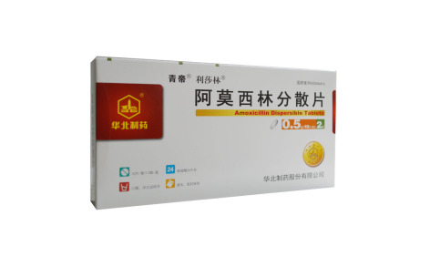 阿莫西林分散片(利莎林)主图 阿莫西林分散片(利莎林)主图
