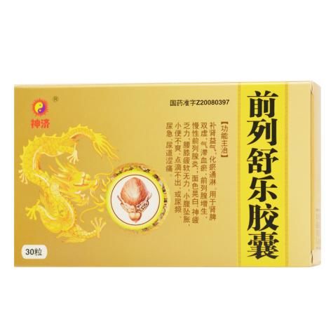 前列舒乐胶囊(神济)包装主图 前列舒乐胶囊(神济)包装主图