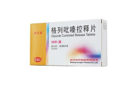 格列吡嗪控释片(楽透福)主图