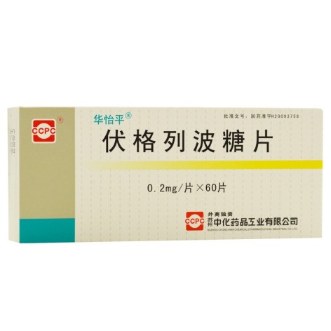 伏格列波糖片(华怡平)包装主图