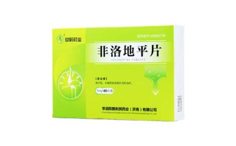 非洛地平片(利民)主图