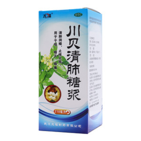 川贝清肺糖浆()包装主图