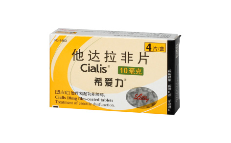 他达拉非片(希爱力)主图