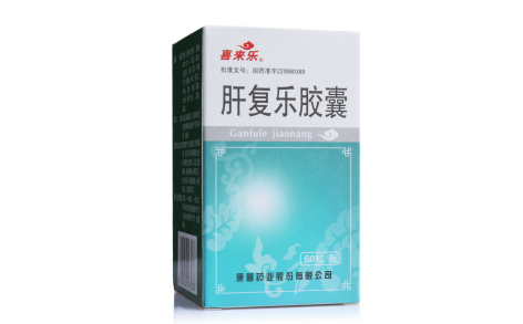 肝复乐胶囊(喜来乐)主图 肝复乐胶囊(喜来乐)主图