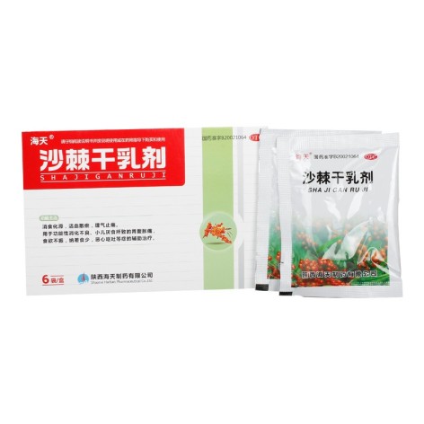 沙棘干乳剂(海天)包装侧面图2