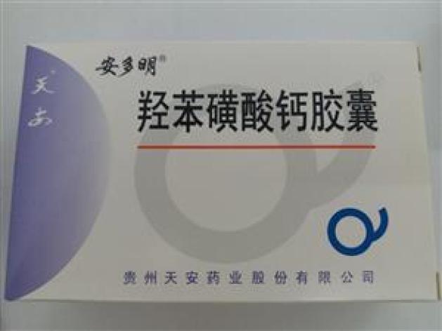 羟苯磺酸钙胶囊(安多明)包装主图 羟苯磺酸钙胶囊(安多明)包装主图
