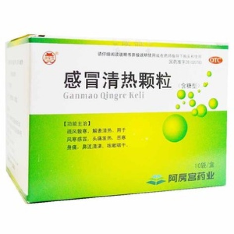 感冒清热颗粒(阿房宫)包装主图 感冒清热颗粒(阿房宫)包装主图