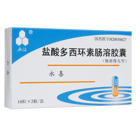 盐酸多西环素肠溶胶囊(永喜)包装主图 盐酸多西环素肠溶胶囊(永喜)包装主图