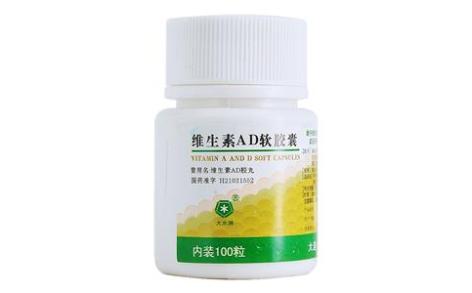 维生素AD软胶囊(大水)主图 维生素AD软胶囊(大水)主图