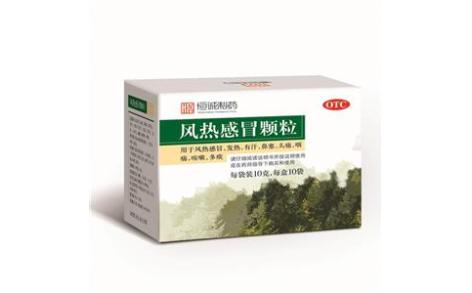 风热感冒颗粒(南海)主图 风热感冒颗粒(南海)主图