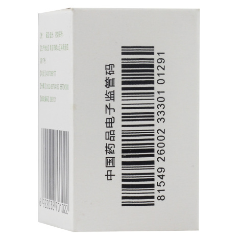 硝酸异山梨酯缓释片(畅欣达)包装侧面图3 硝酸异山梨酯缓释片(畅欣达)包装侧面图3