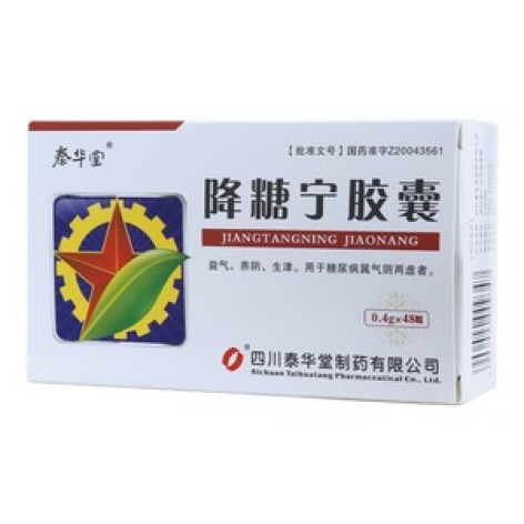 降糖宁胶囊(泰华堂)包装主图 降糖宁胶囊(泰华堂)包装主图