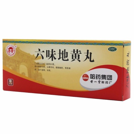 六味地黄丸(世一堂)包装主图