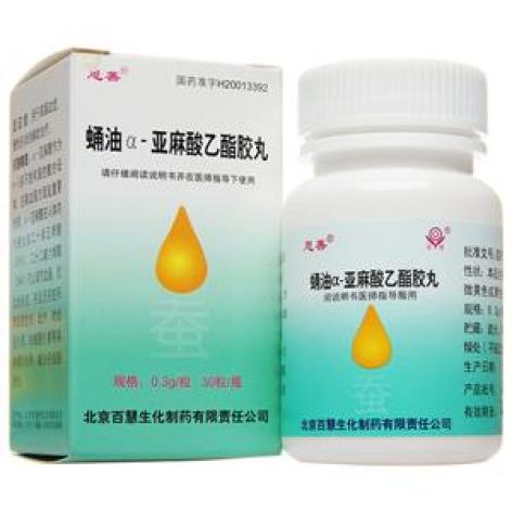 蛹油α-亚麻酸乙酯胶丸(恩善)包装主图 蛹油α-亚麻酸乙酯胶丸(恩善)包装主图