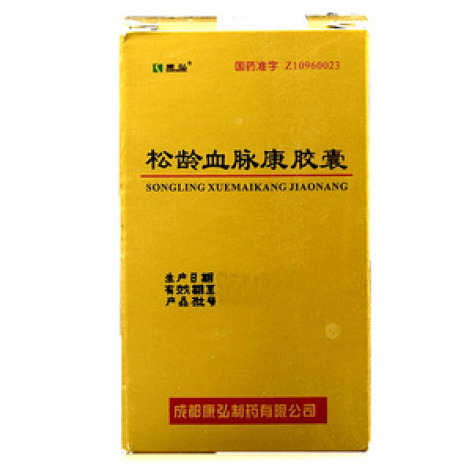松龄血脉康胶囊(康弘)包装主图
