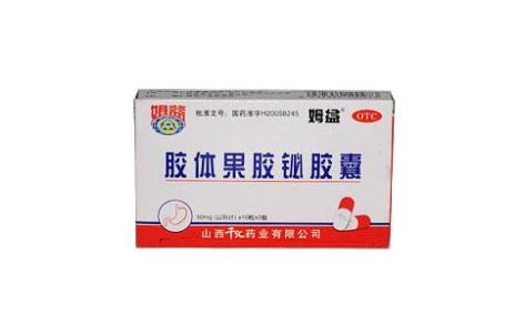 胶体果胶铋胶囊(姆益)主图
