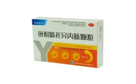 愈酚喷托异丙嗪颗粒(中兴汉方)主图 愈酚喷托异丙嗪颗粒(中兴汉方)主图